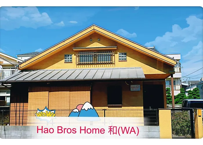 Hao Bros. Home 和