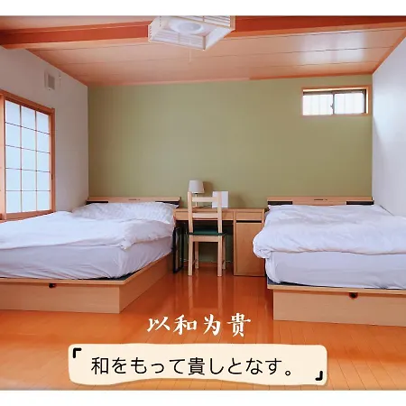 Hao Bros. Home 和 Tokyo Exterior photo